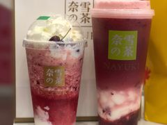 -奈雪的茶(市百一店)