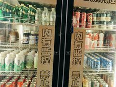 -一绪に寿喜烧(虹悦城店)