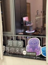 -JNK皮肤管理中心