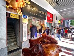 -周生记太爷鸡(文明路店)