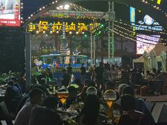 -第35届青岛国际啤酒节