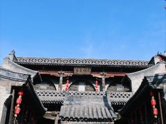 -山西王家大院