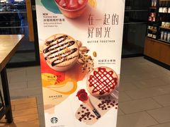 -星巴克(哈尔滨新一百店)