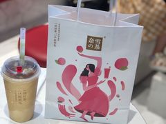 -奈雪的茶(红谷滩万达广场店)