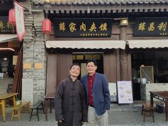 -白鹿原影视城