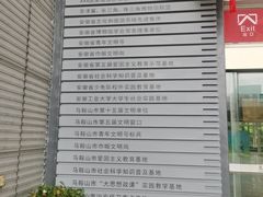 -马鞍山市博物馆
