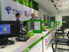 -中国电信(解放三路营业厅)