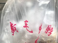 -黄毛鸭脖(汉阳总店)