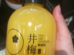 -贡梅老面馆·蟹粉面·无锡特色小吃(南长街主推店)