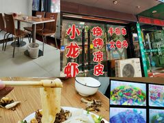 -牧疆情新疆餐饮