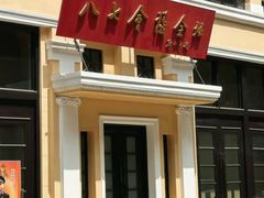 -飞马旅黎黄陂路文旅街区