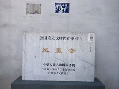 -南宋御街