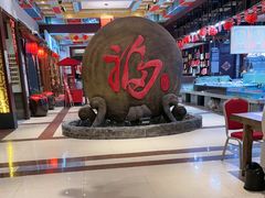 -和源祥·日照菜扛把子(万平口一店)