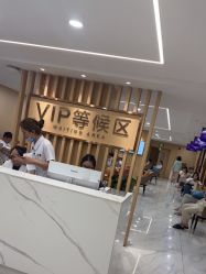 -南京康美美容医院·旗舰店