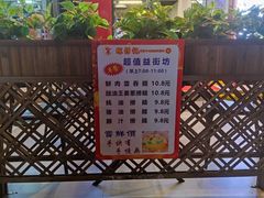 -琛仔记云吞面(紫金店)
