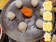 -熹悟海鲜火锅·广式打边炉