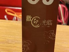 -好這口重庆小面(总店)