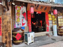 -田园印象·成都土菜院子(华阳店)