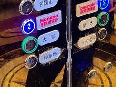 -MONANA蛋糕研究所