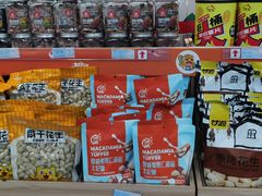 -世纪联华超市(马塍店)