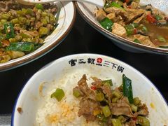 -富正毅三下锅连锁(三店)