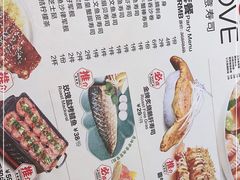 -Sushi Love 创意寿司(丽影广场店)
