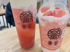 -眷茶(大卫城10楼店)