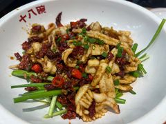 -十八碗(海口吾悦广场店)