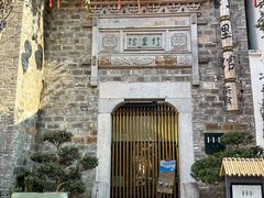 -竹里馆·淮扬菜·功夫茶(老门东店)