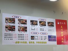 -宝小庆邵阳米粉(深圳市南山保利店)