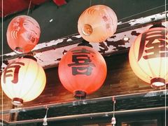 -有喜屋·烧鸟·居酒屋(三钢里店)