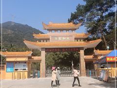 -太和古洞
