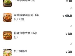 账单-新发现(复地活力城店)