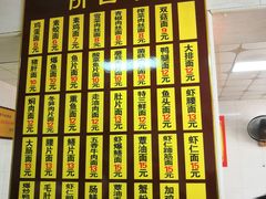 -超爷叔面馆(西园店)