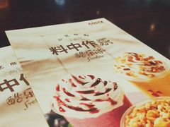 -COSTA COFFEE(水游城店)