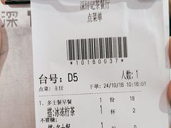 -香港深仔记茶餐厅(东门店)