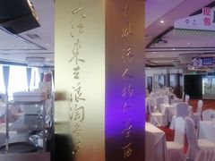 -眉州东坡(石景山店)