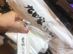 -九田家黑牛烤肉料理(二天地店)