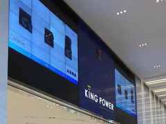 -王权免税店(普吉市区店)