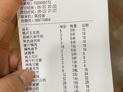 -阿里巴巴海鲜烧烤家常菜(黄岛店)