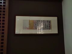 -中国湖笔博物馆(莲花庄路)