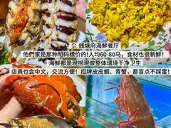 -钱塘府海鲜餐厅