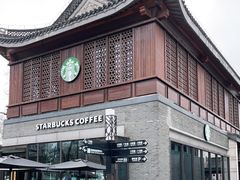 -星巴克臻选(扬州瘦西湖文化广场店)