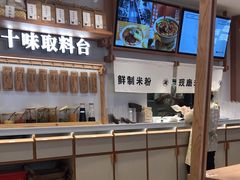 -小满手工粉(环宇荟店)