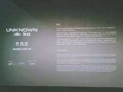 -知美术馆