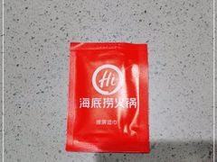 -海底捞火锅(名门店)