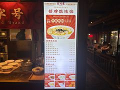 -刘鸿盛(罍街店)