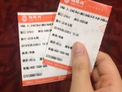 iphone_upload_pic-AMG海上明珠影城(上海环球港RealDCinema店)