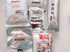 -海底捞火锅(高新活力汇店)