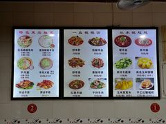 -老桥张羊肉